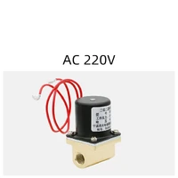 ac220v36v dc24v argon arc welding machine solenoid brass valve 00 8mpa for neutral liquid gas level control argon co2 g18
