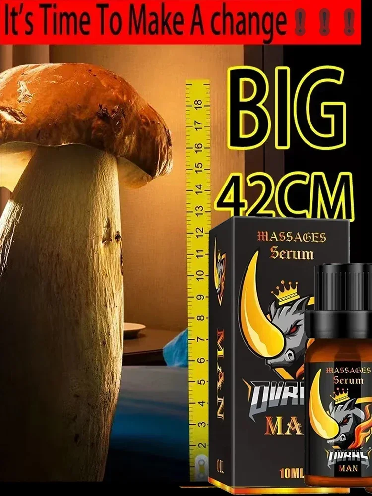 Эфирное масло размера lmself