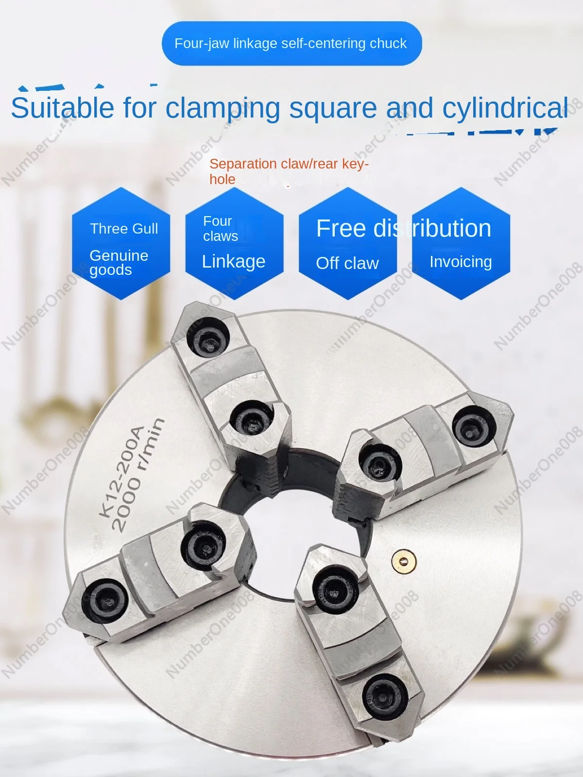 Четырехкулачковый самоцентрирующийся токарный патрон Sanou ручной K12 80 100 125 160 200