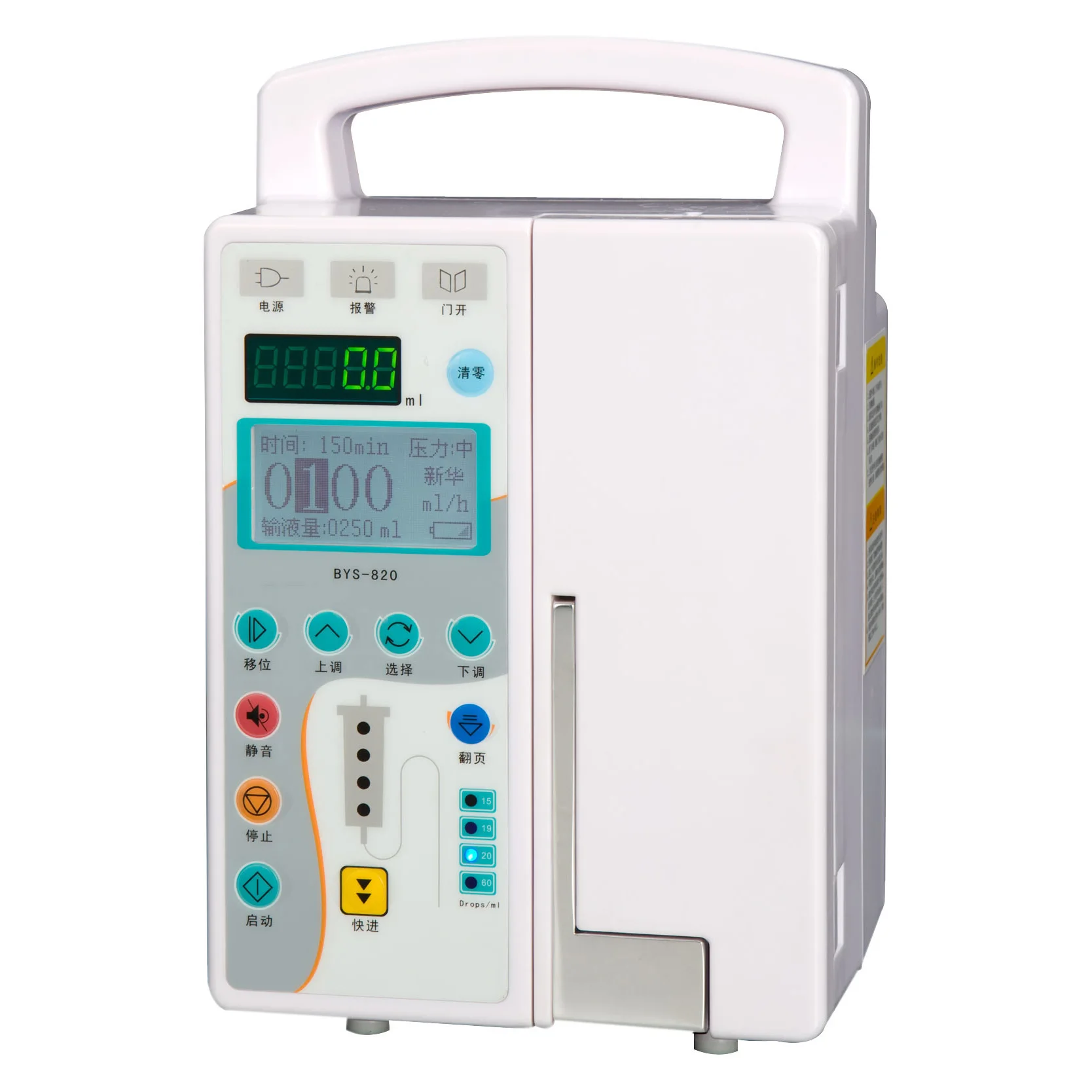 

Medical Consumables Infusion Pump For BYs-820