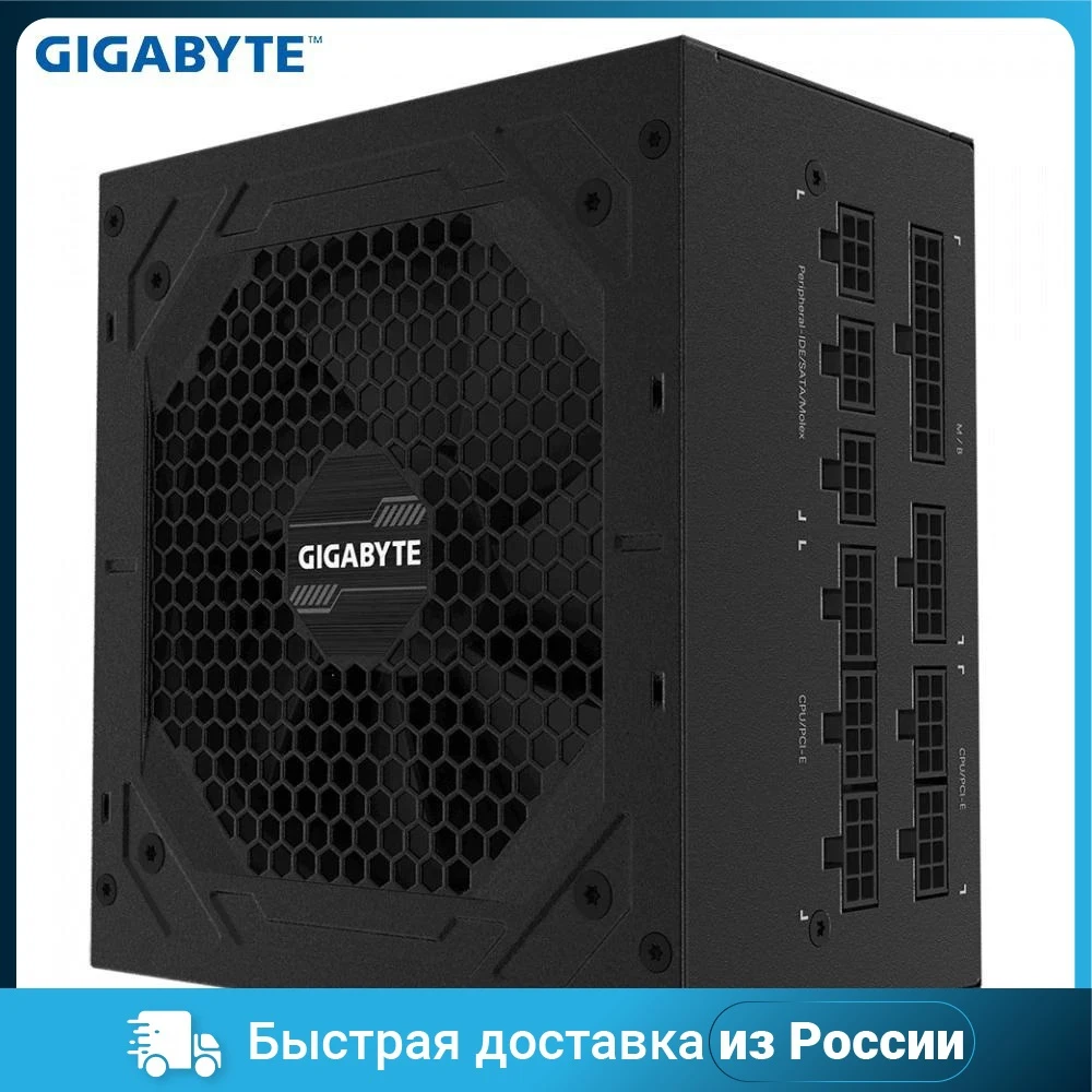 Блок питания ATX2.31 750W GP-P750GM GIGABYTE