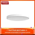 Светильник Xiaomi Yeelight Ceiling Light A2001C450 50W Galaxy