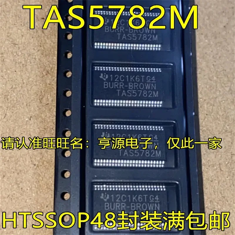 

1-10PCS TAS5782M HTSSOP48 TAS5782MDCARD IC chipset Original