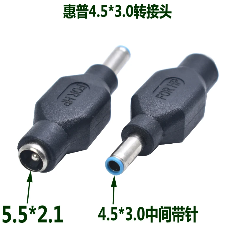 2 шт. Кабель-адаптер для преобразователя питания 4 5x3 0 до 7 4x5 мм