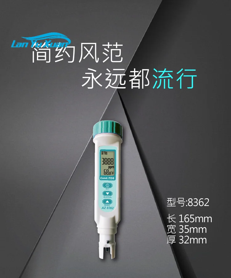 

Taiwan Hengxin AZ8362 pen type conductivity meter TDS meter wide range conductivity meter water quality detection pen EC meter