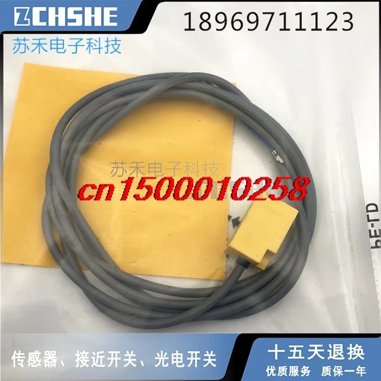 Индуктивный датчик