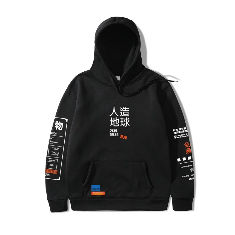 

2022 Japan Harajuku Hoodie Sweatshirt Graphic Graffiti Kanji Hip Hop Streetwear Hoodie Cotton Autumn Winter Fleece Pullover 3XL
