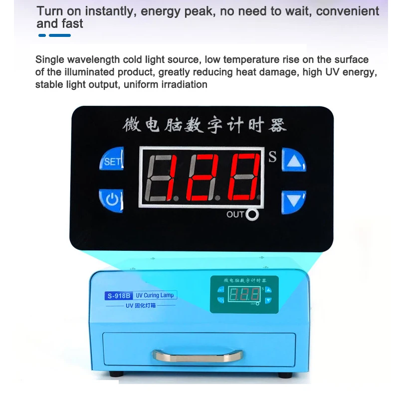 S-918B УФ-лампа для отверждения с 60 большими световыми бусинами Портативная духовка