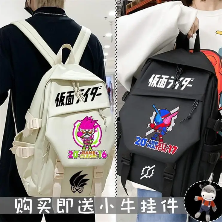

Kamen Rider Schoolbag Wang Lingyi Build EZ-AID Backpack Primary and Secondary School Students Korean Version of Sports Armor Wu