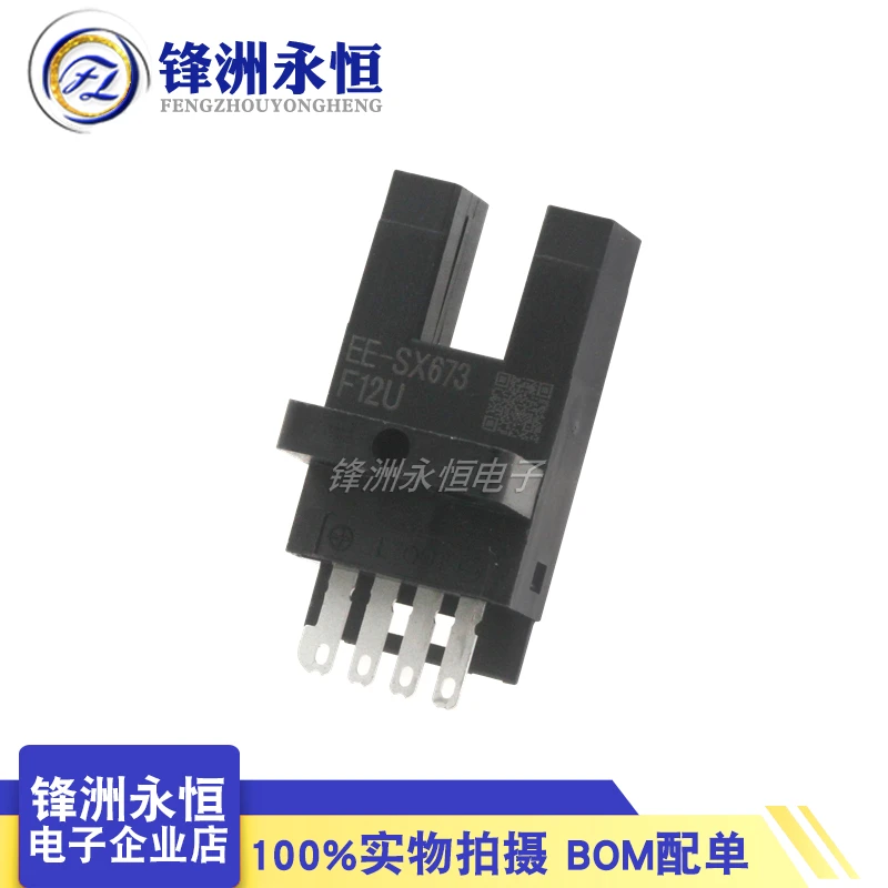 Электронный переключатель индукционный внутреннего типа оригинальный новый