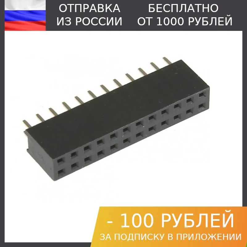 1шт, Гнездо на плату PBD-30 (DS-1023 - 2x15), прямое черное