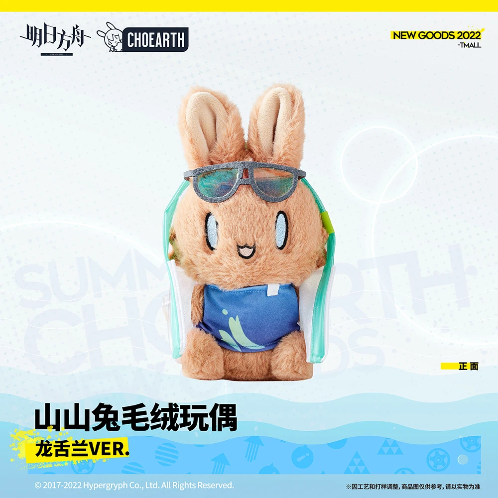 

Official Anime Arknights Tequila VER.Cartoon Rabbit Plush Stuffed Doll Toys Cute Pillow Game Cosplay Christmas Gift