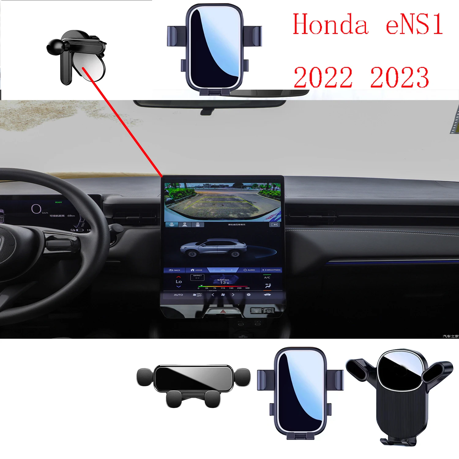 Автомобильный держатель для телефона Honda eNS1/e:ns1 2022 2023 подставка GPS вращающаяся