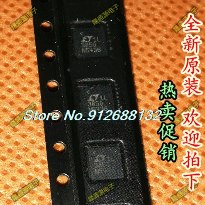 

5 шт./лот LTC3850EUF QFN28 LT3850EUF 3850