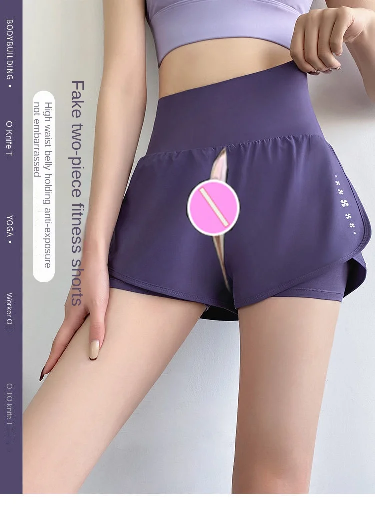 Sports Shorts Women's Summer Thin Invisible Open Crotch Sexy Yoga Short Women's Fitness Double Layer Shorts High Waist Yoga Pant