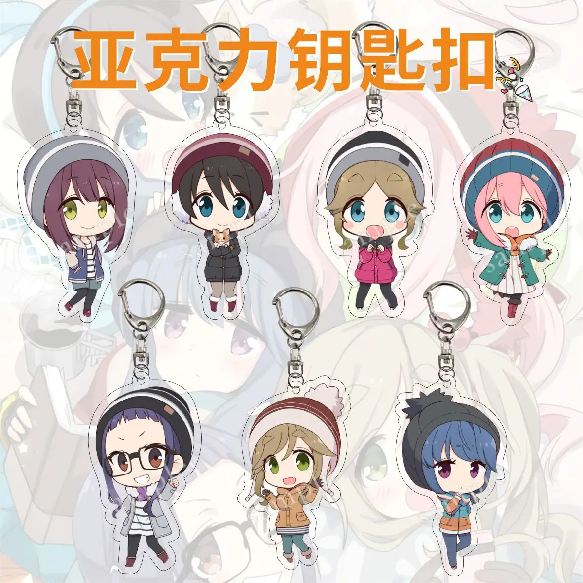 Брелок для ключей Yuru Camp Shima Rin chaveiro