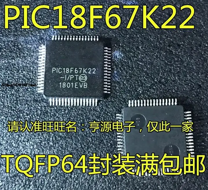 

PIC18F67K22 PIC18F67K22-I/PT TQFP64MCU 8128KB