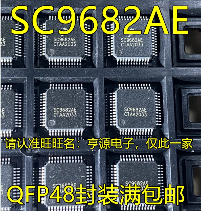 

1-10 шт. SC9682AE QFP48