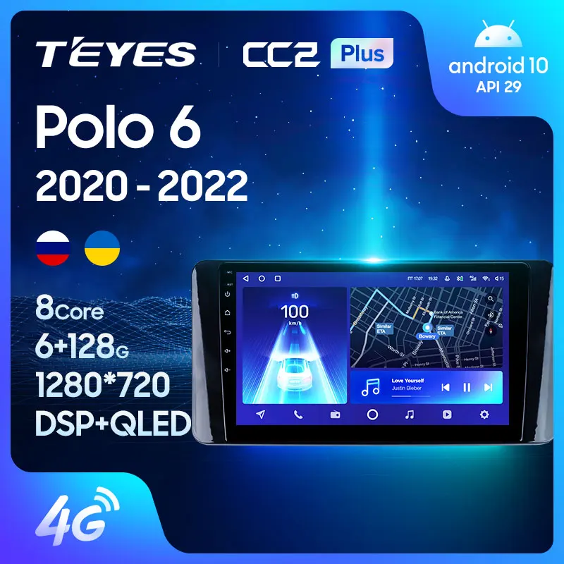 TEYES CC2L и CC2 Plus Штатная магнитола For Фольксваген Поло Mk6 Volkswagen Polo VI 6 2020 - 2022 до 8-ЯДЕР +
