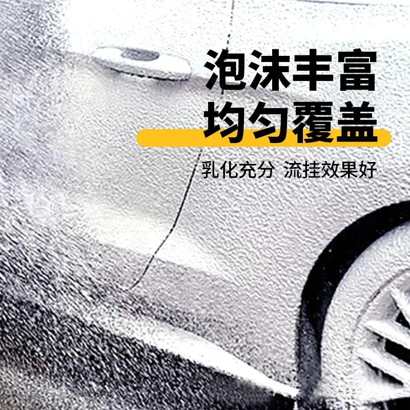 Снежная пенная пушка для автомойки Karcher комплект пены снежной пушки совместимый