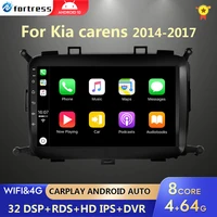 4g android 10 car radio multimedia video player for kia carens 2014 2015 2016 2017 wifi ram 2g rom 32g navigation gps 2 din