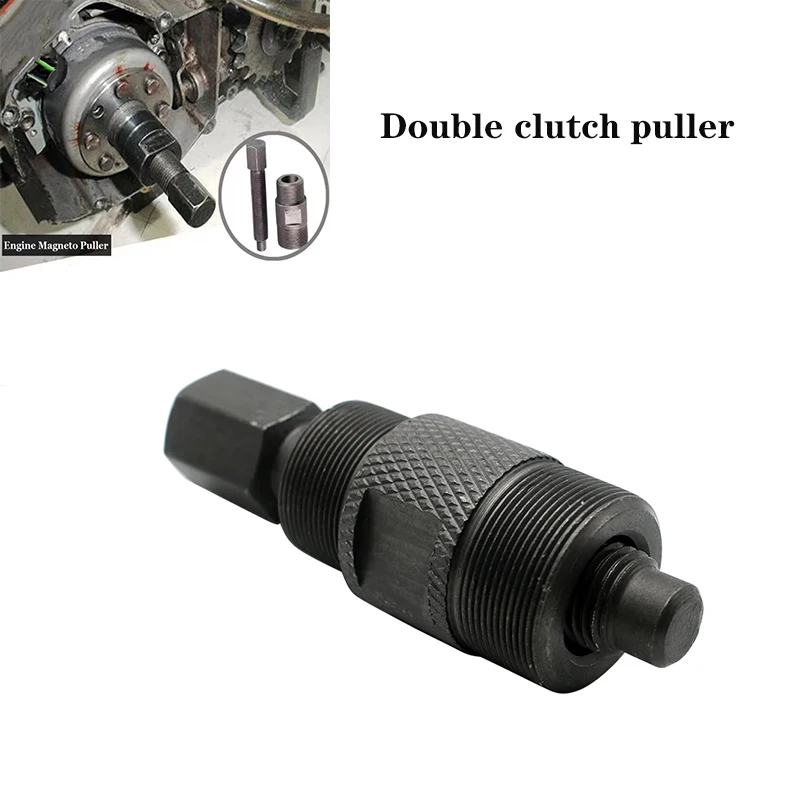 Инструмент для ремонта мотоциклов квадроциклов скутеров Um