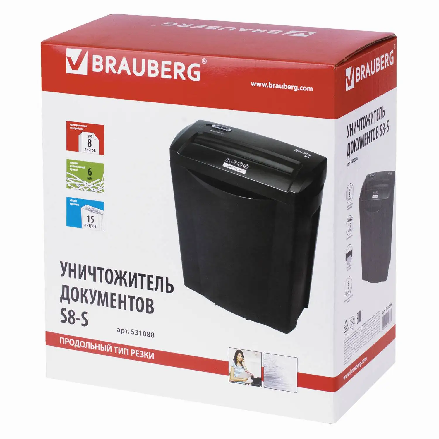 шредер с 4 уровнем секретности. уничтожитель (шредер) brauberg s6-s. шредер brauberg s12. уничтожитель бумаг brauberg s12 черно-серый. шредер brauberg s8-s, 531088.