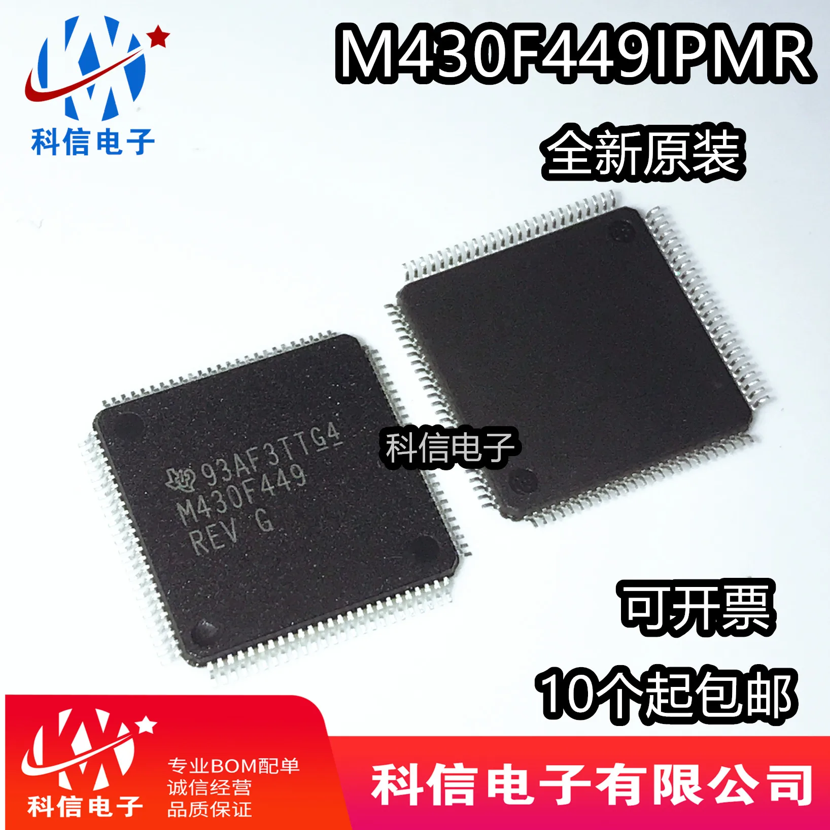 MSP430F449IPZR-