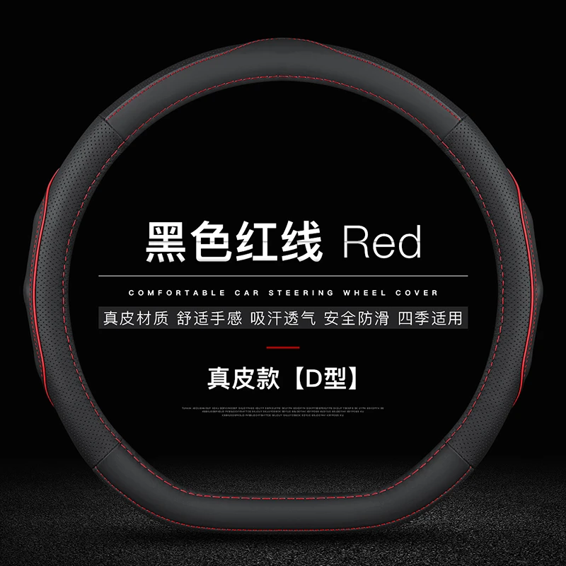 Кожаная искусственная кожа, модель Changan CS75PLUS CS35 CS55 CS85 CS95 Eado Raeton CC Alsvin 2021