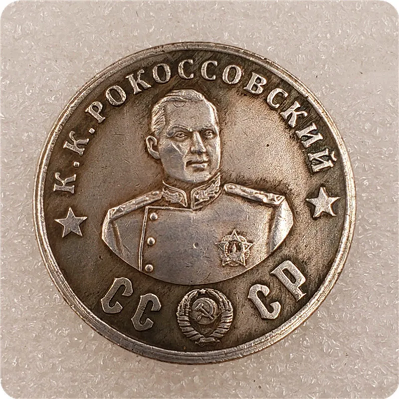 

Декор для дома «монета СССР 1945», серебряные монеты с фильмом «Волшебная монета», игрушка для творчества, рождественский подарок