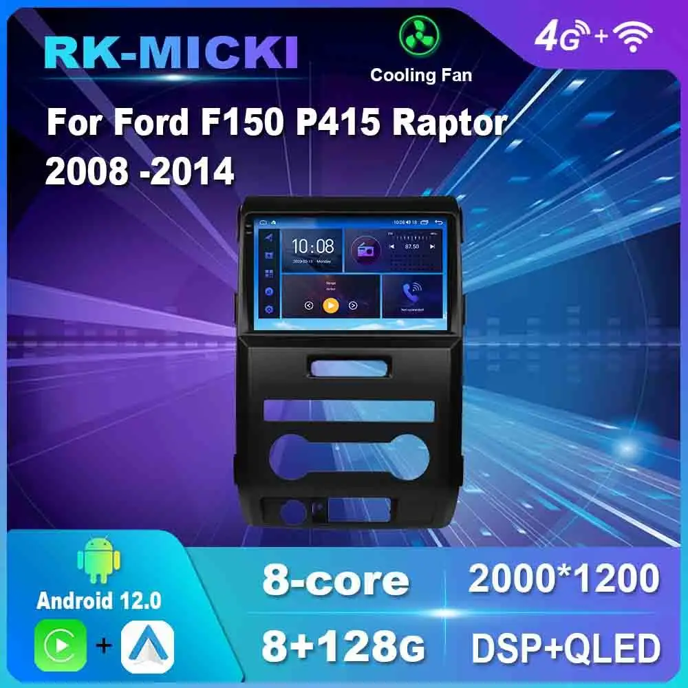 

9 Inch Android 12.0 For Ford F150 P415 Raptor 2008 -2014 Multimedia Player Auto Radio GPS Carplay 4G WiFi DSP Bluetooth