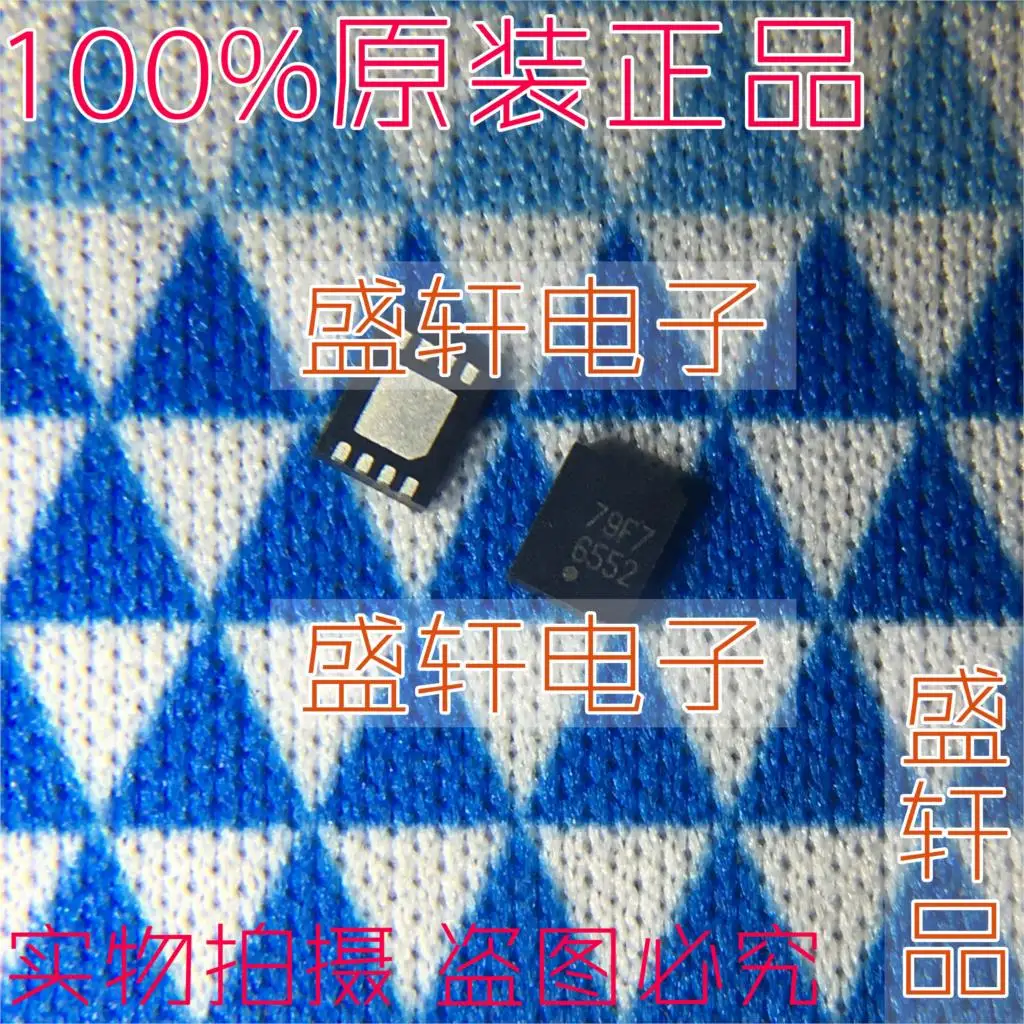 Оригинальный LMH6552SDX LMH6552SD LMH6552 6552 WSON8