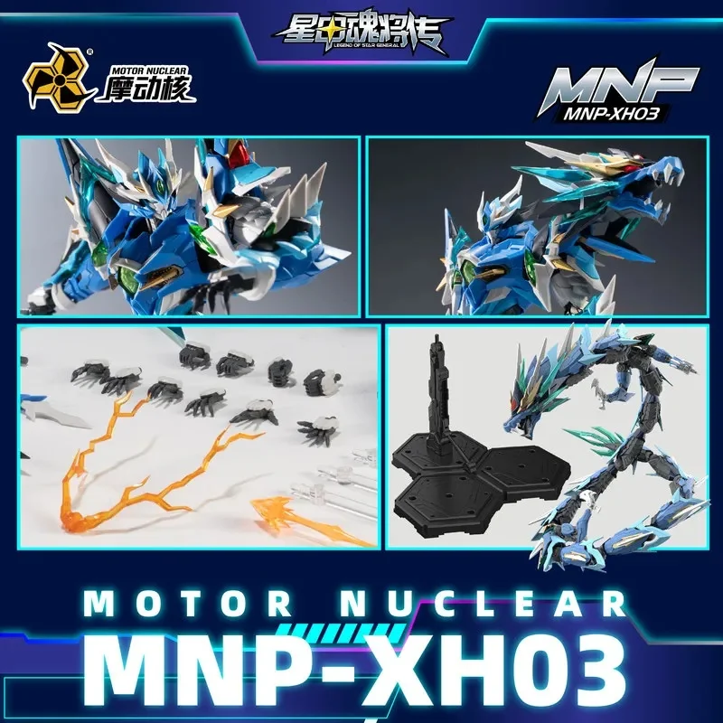 Фото Механическая сборная модель-фигурка Motor Nuclear Mnp-Xh03 Aobing в китайском стиле №3