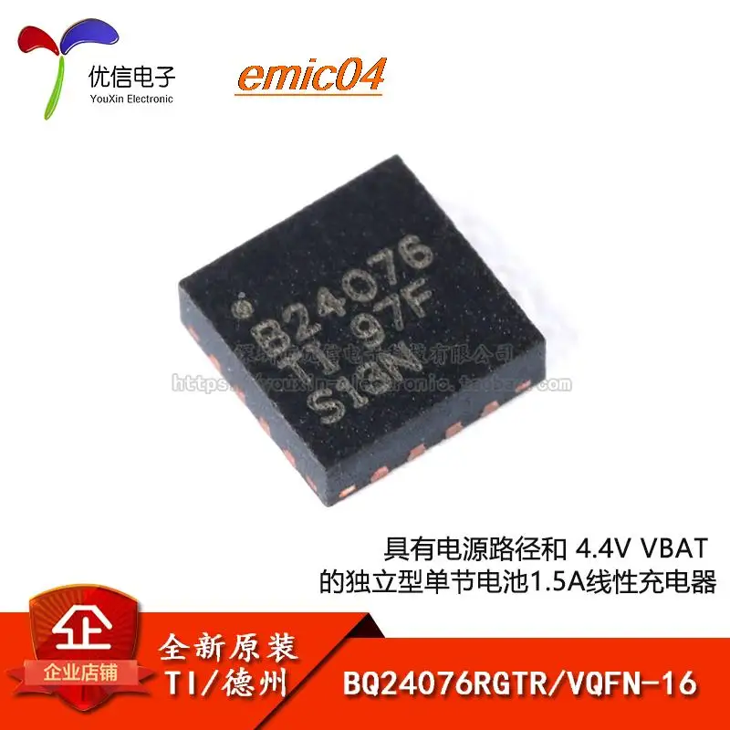 

Оригинальный stock BQ24076RGTR VQFN-16 1.5A