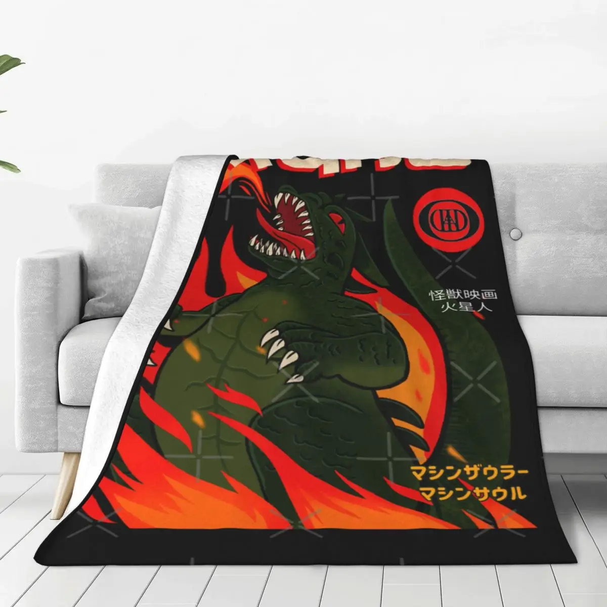 Огненный Дракон Разрушитель Аниме Одеяло Покрывало На Кровать Плюшевая Униформа