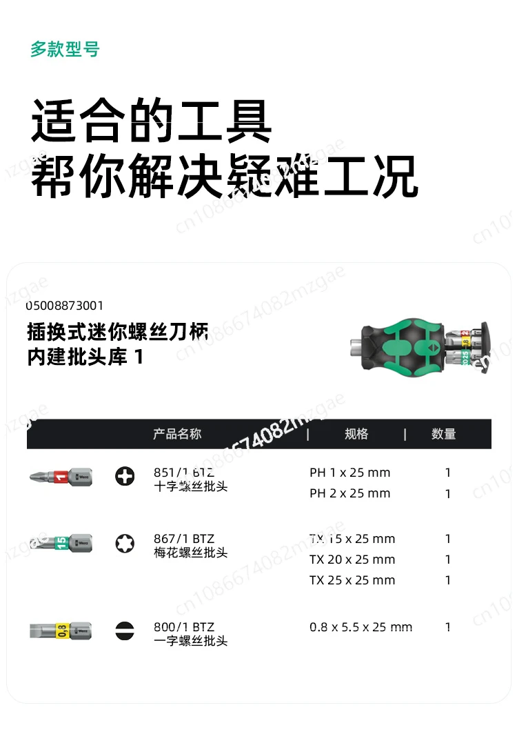 Инструмент маленькая головка моркови короткая ручка штепсельная мини-ручка с