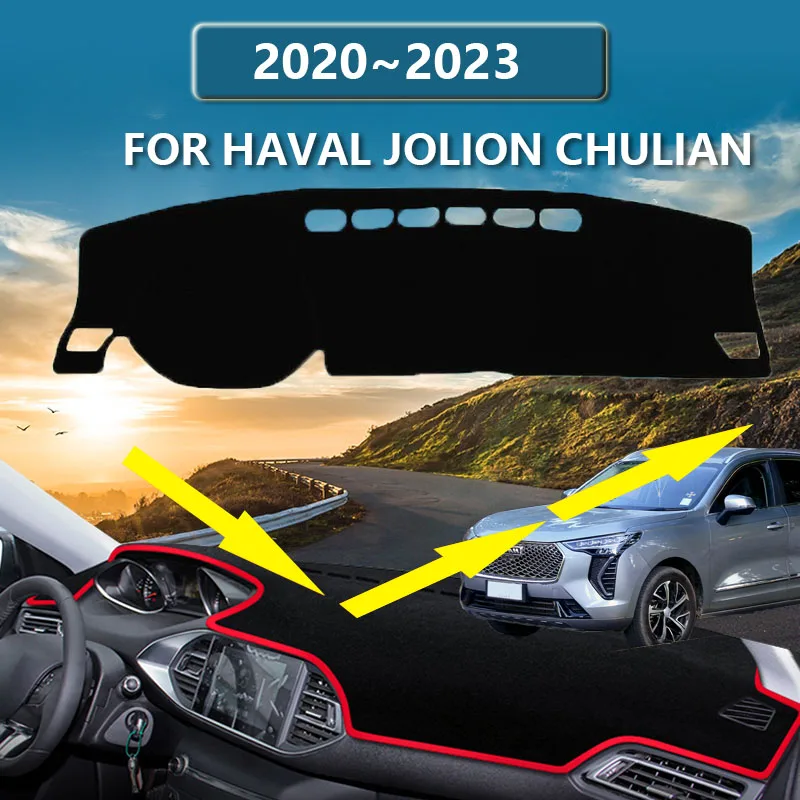 Для Haval Jolion Chulian 2023 2022 2021 2020 салон автомобиля чехол для приборной панели
