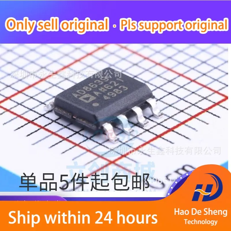

10 шт./лот AD8639 AD8639A AD8639ARZ-REEL SOP новый оригинальный в наличии