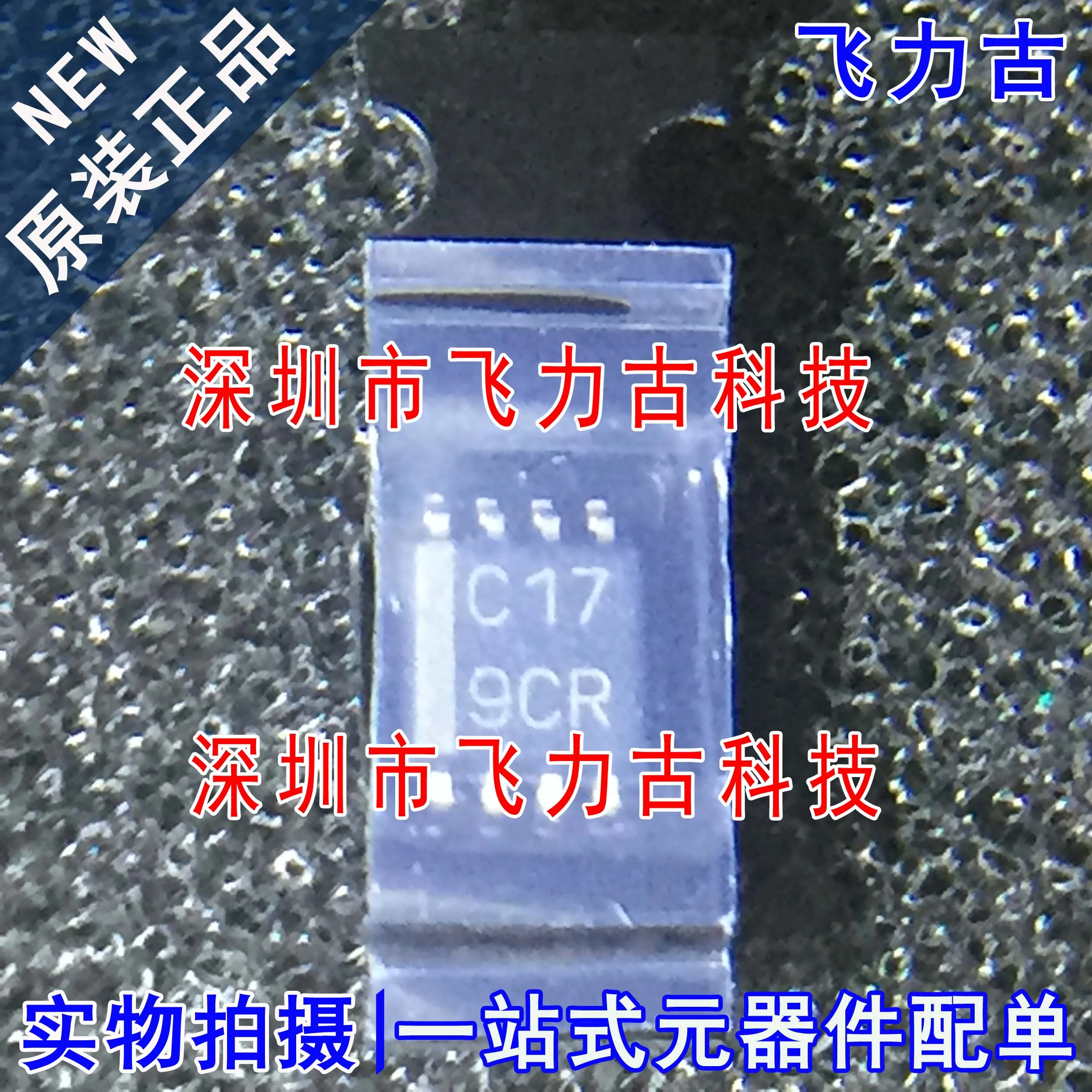 

Бесплатная доставка SN74LVC3G17DCTR SN74LVC3G17 C17 MSOP8 IC 10 шт.