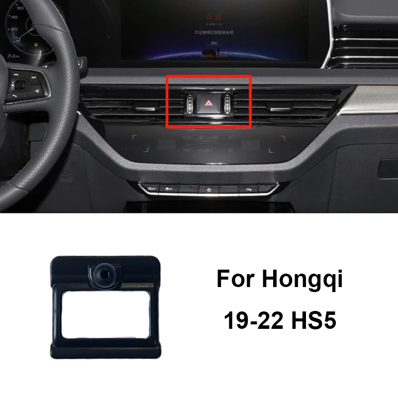 

Для Hongqi H5 HS5 H9 HS7 E-QM5 H6 HS3 2017 2018 2019 2020 2021 2022 2023 2024 Автомобильный специальный держатель для телефона, кронштейн, основание