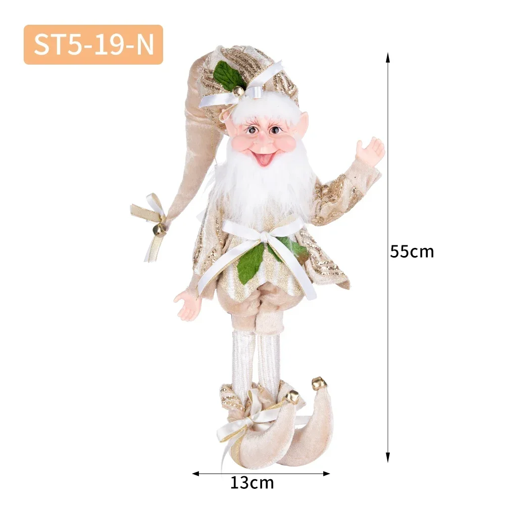 

Рождественский эльф ABXMAS plush