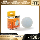 Лампа светодиодная Ecola, 8.5 Вт, GX53, 4200 K, 27x75 мм,  матовое стекло 2694314