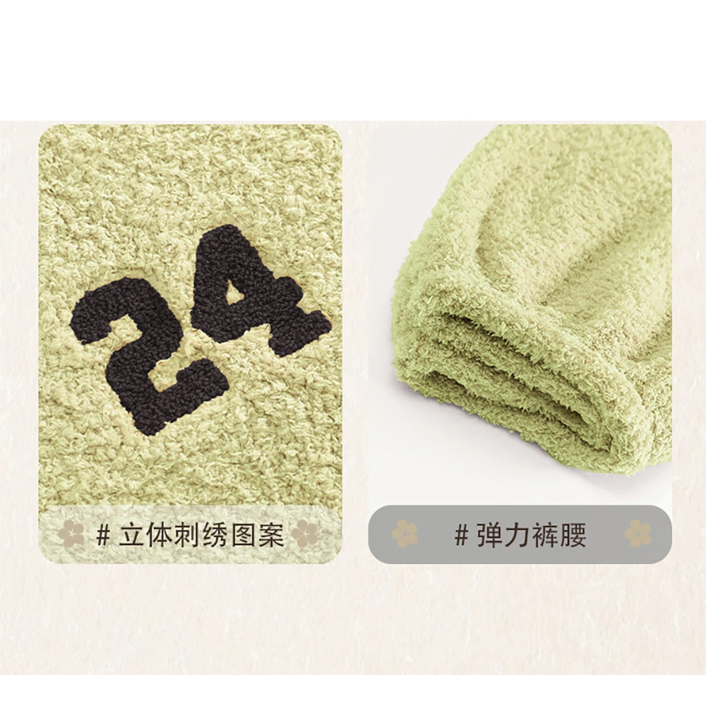 Рисунок 6 - Удлиненная утепленная одежда для