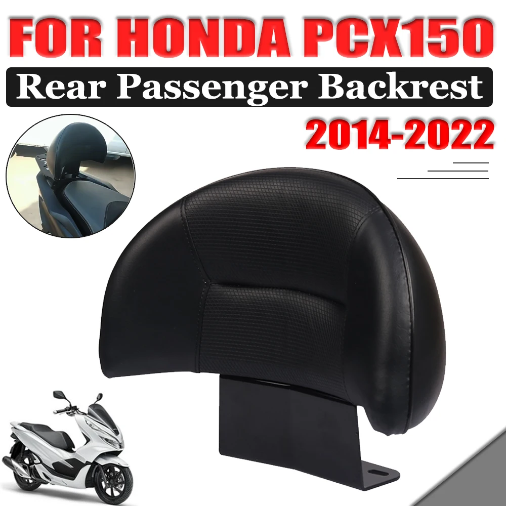 Задняя спинка пассажира мотоцикла крепление к спинке сиденья кожаные для Honda PCX150