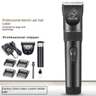 Электрический клипер для домашнего питомца профессиональный триммер для собак и кошек, USB перезаряжаемая машинка для стрижки домашних животных, тихий триммер для стрижки домашних животных