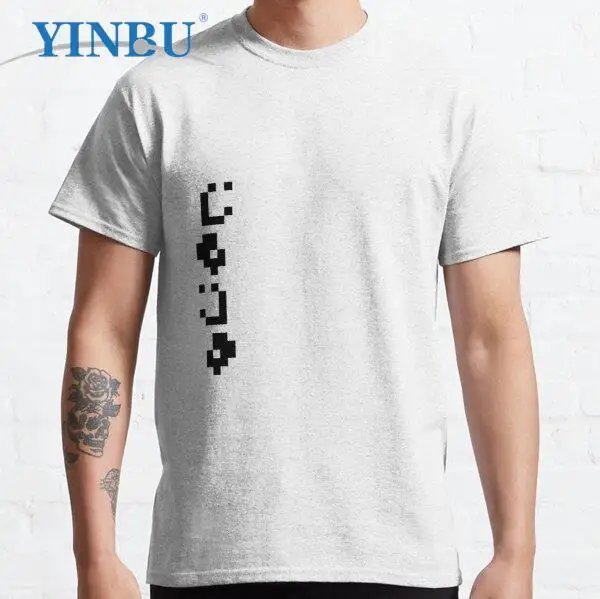 

Светильник космический корабль (LWSS) Этапы от Conway s игра жизни (светильник фон) (вертикальная) Футболка мужская 2023 забавная рубашка