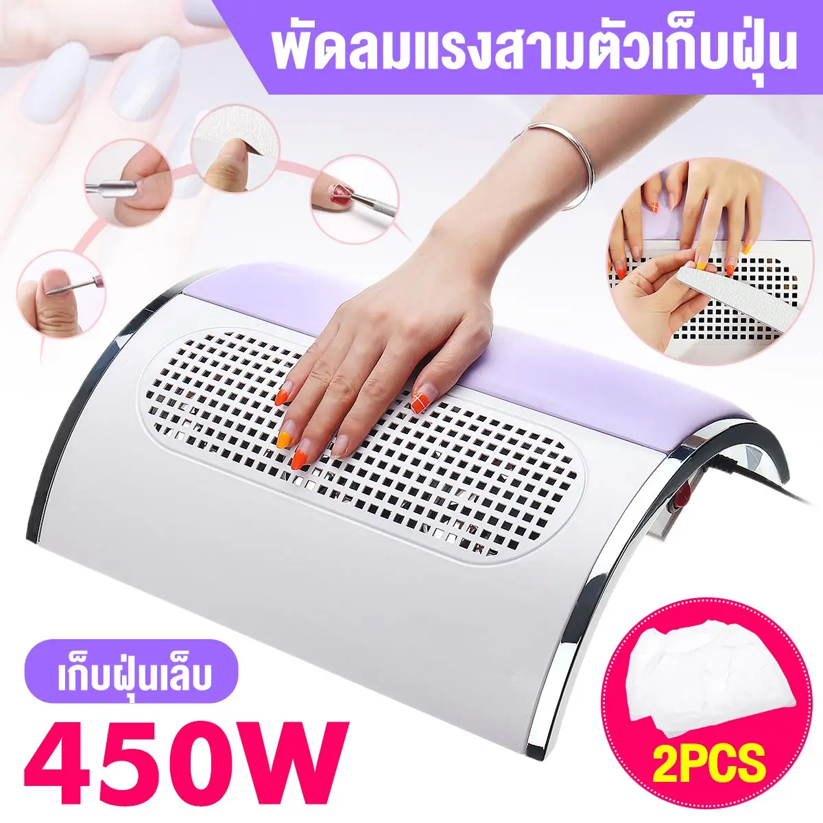 

450W Nail Dust Collector with 3 Fan Nail Art Dust Suction Collector Vacuum Cleaner Manicure Tool with Bag