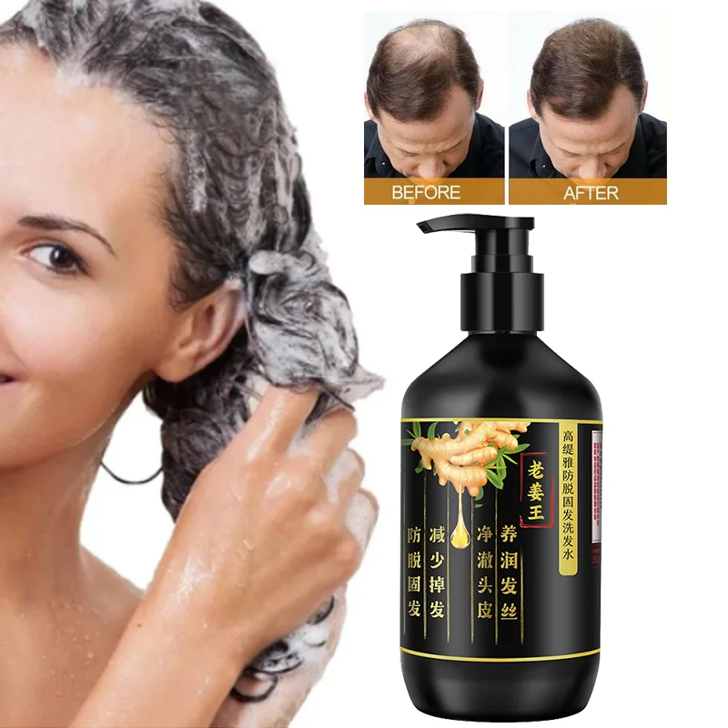 Ginger Shampoo for Curly Frizz Control Repair Conditioner Natural Ingredients Nourishing, Smooth and Detangle Hair