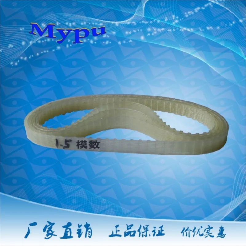 

Полиуретановый модульный ремень 1,5*47/48/ 49/50/56/58/60/65/67/70/78/80/81/83/84/85/87/90 зубьев ПУ ремень ГРМ 1,5 модуля