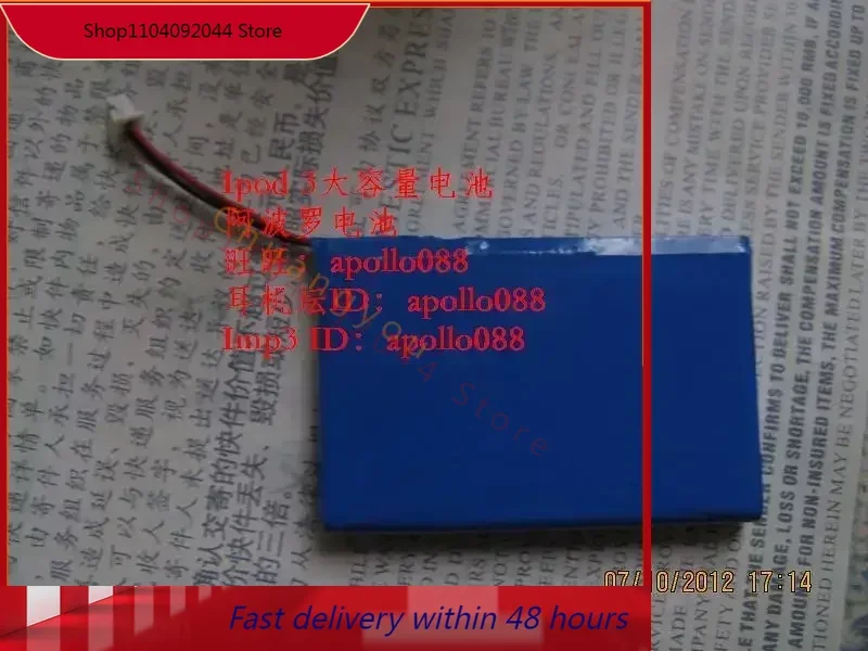 Для IPod 3 Apple старое трехпоколение аккумулятор 820 мАч большая емкость с разъемом